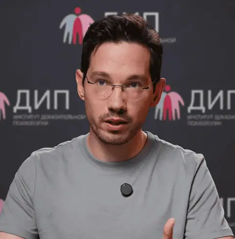Станьте психологом с дипломом и клиентами за 6 месяцев — dip.center